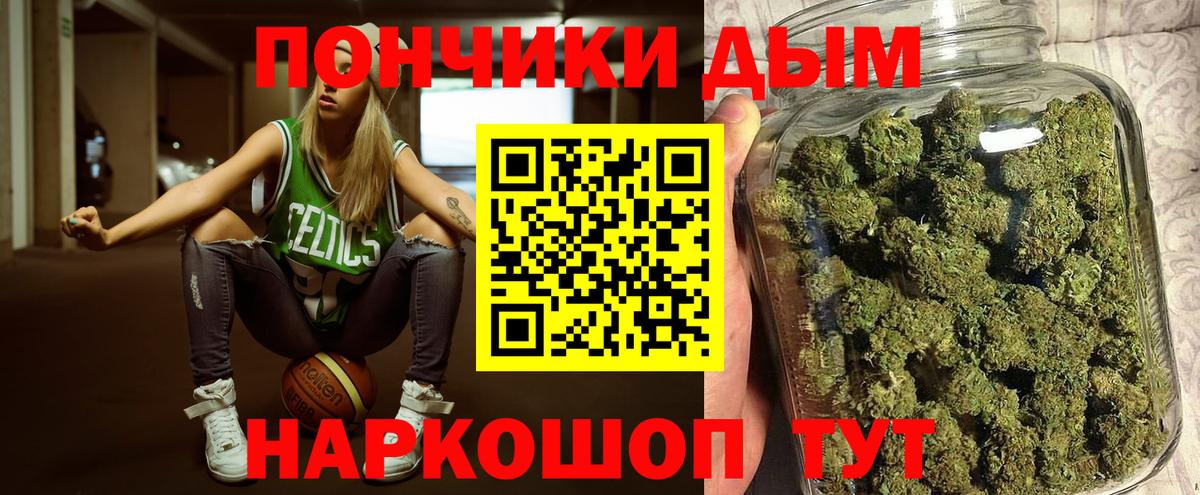 Марихуана гибрид  Вход с VPN  Канаш  Каннабис планчик 